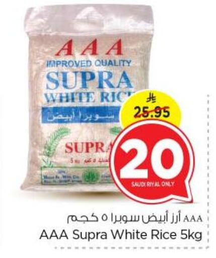 أرز أبيض available at نستو in مملكة العربية السعودية, السعودية, سعودية - بريدة