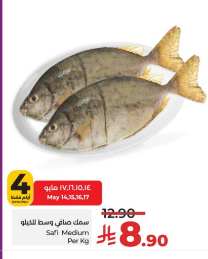 available at LULU Hypermarket in KSA, Saudi Arabia, Saudi - Hail