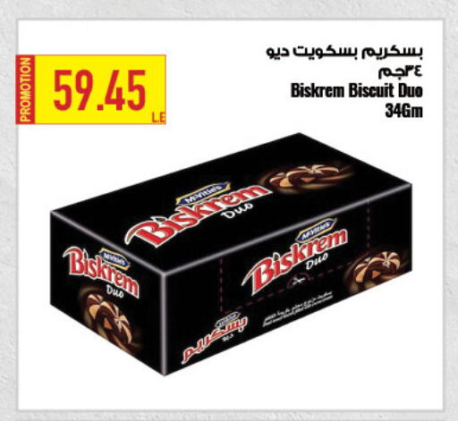 available at Oscar Grand Stores  in Egypt - Cairo