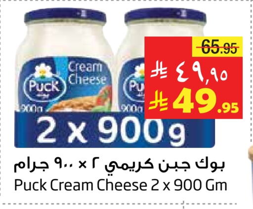 بوك جبنة كريمية available at ليان هايبر in مملكة العربية السعودية, السعودية, سعودية - الخبر‎