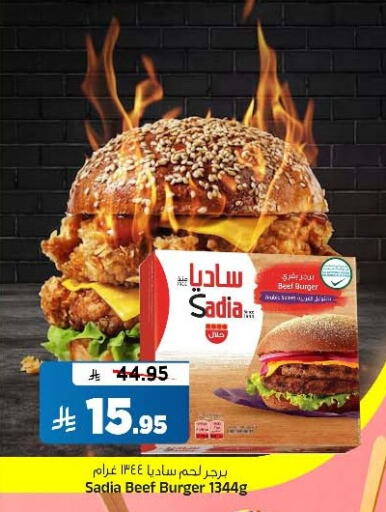 SADIA available at Al Madina Hypermarket in KSA, Saudi Arabia, Saudi - Riyadh