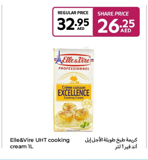 Whipping / Cooking Cream available at Carrefour UAE in UAE - Abu Dhabi