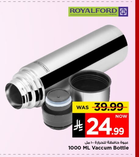 Dining & Serving in Mark & Save, Saudi Arabia Offers - Saudi Arabia available at Mark & Save in KSA, Saudi Arabia, Saudi - Riyadh