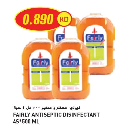 مطهر available at جراند كوستو in الكويت - محافظة الأحمدي