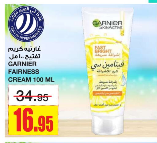العناية بالوجه والبشرة in أسواق السدحان, المملكة العربية السعودية Offers - المملكة العربية السعودية غارنييه غسول للوجه available at أسواق السدحان in مملكة العربية السعودية, السعودية, سعودية - الرياض