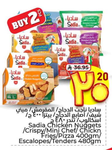 Chicken in Hyper Al Wafa, Saudi Arabia Offers - Saudi Arabia SADIA Chicken Fingers available at Hyper Al Wafa in KSA, Saudi Arabia, Saudi - Ta'if