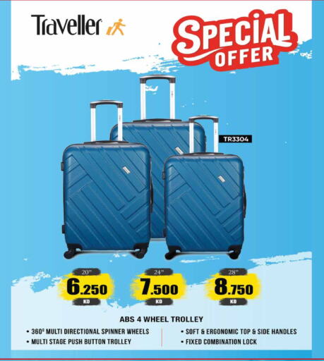 Trolley available at Grand Hyper in Kuwait - Jahra Governorate