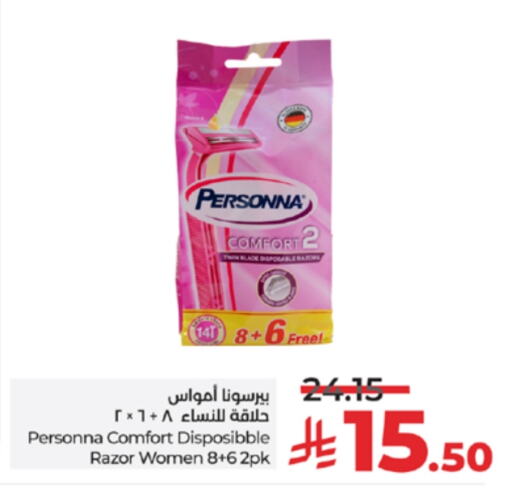 Razor available at LULU Hypermarket in KSA, Saudi Arabia, Saudi - Khamis Mushait