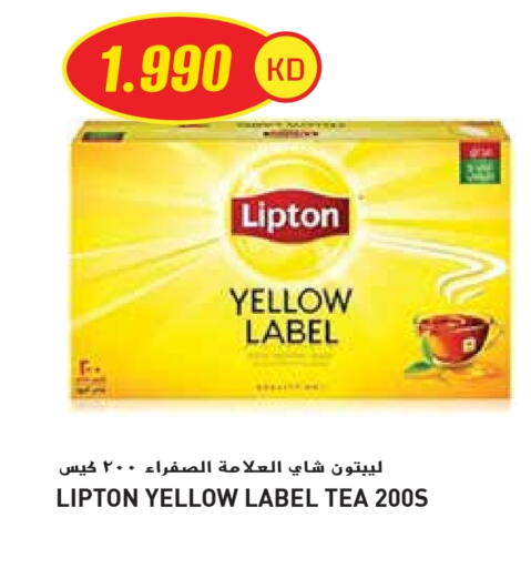 Lipton Tea Powder available at Grand Hyper in Kuwait - Jahra Governorate