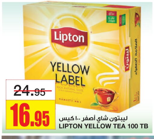 شاى و قهوة in أسواق السدحان, المملكة العربية السعودية Offers - المملكة العربية السعودية ليبتون أكياس شاي available at أسواق السدحان in مملكة العربية السعودية, السعودية, سعودية - الرياض