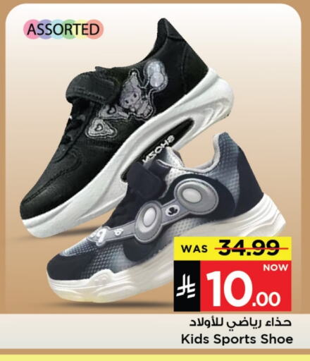 available at Mark & Save in KSA, Saudi Arabia, Saudi - Al Khobar