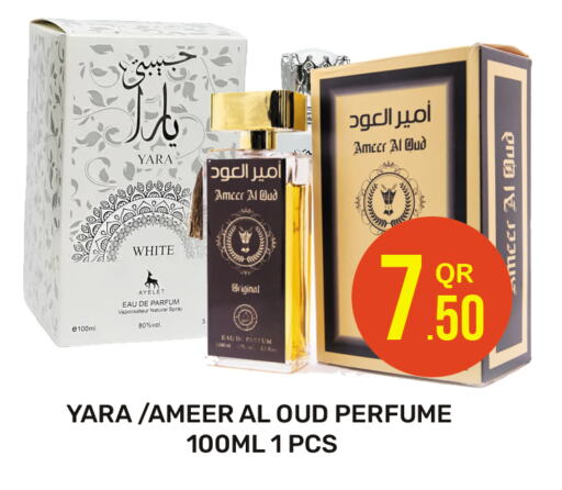 available at مجلس هايبرماركت in قطر - الريان