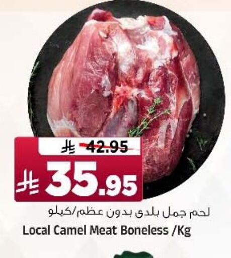 Camel meat available at Al Madina Hypermarket in KSA, Saudi Arabia, Saudi - Riyadh
