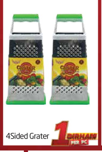 available at مركز دلتا in الإمارات العربية المتحدة , الامارات - الشارقة / عجمان