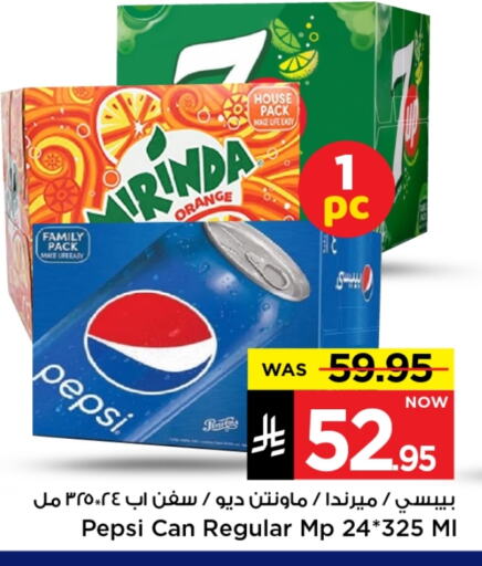 Orange available at Mark & Save in KSA, Saudi Arabia, Saudi - Riyadh