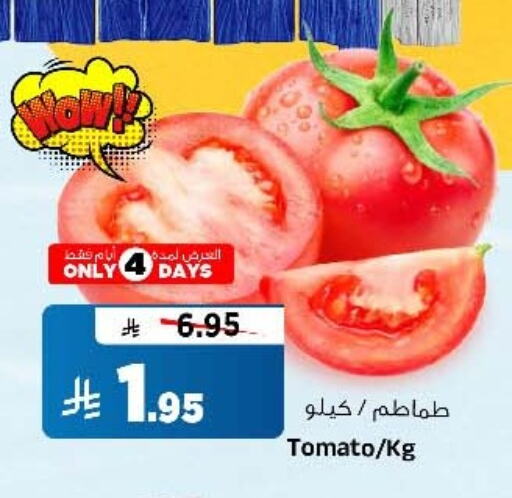 Tomato available at Al Madina Hypermarket in KSA, Saudi Arabia, Saudi - Riyadh
