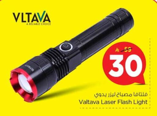 Lighting in Nesto, Saudi Arabia Offers - Saudi Arabia available at Nesto in KSA, Saudi Arabia, Saudi - Al-Kharj