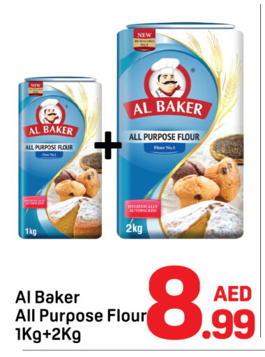 AL BAKER All Purpose Flour available at Day to Day Department Store in UAE - Dubai