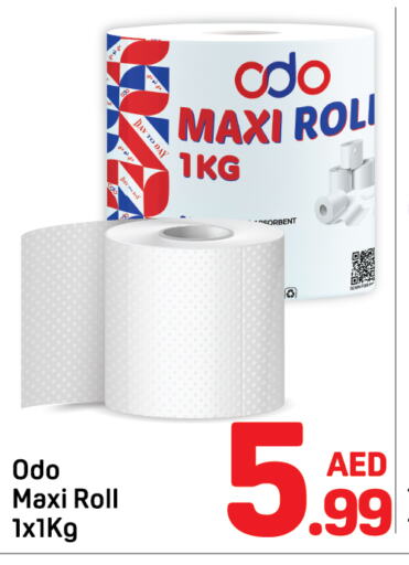available at Day to Day Department Store in UAE - Dubai