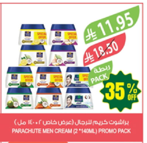 PARACHUTE Hair Cream available at Farm  in KSA, Saudi Arabia, Saudi - Najran