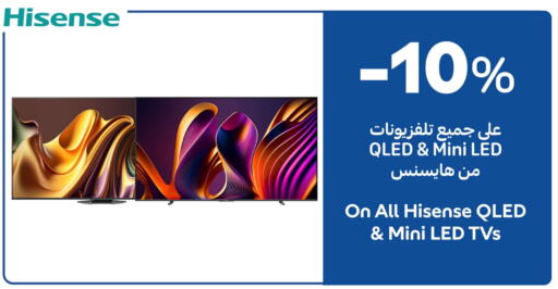 HISENSE Smart TV available at Carrefour UAE in UAE - Abu Dhabi