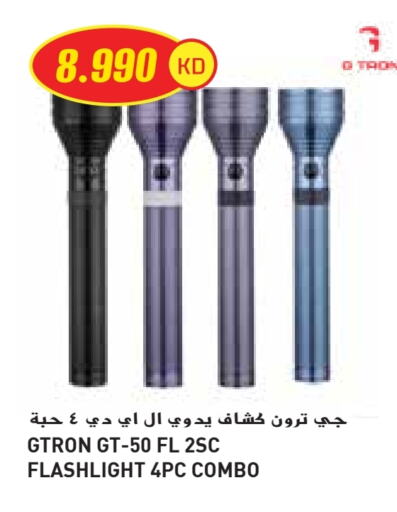 Lighting in Grand Costo, Kuwait Offers - Kuwait available at Grand Costo in Kuwait - Ahmadi Governorate