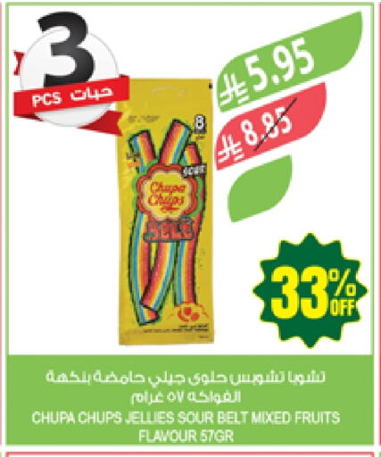 Chocolates & Candies in Farm , Saudi Arabia Offers - Saudi Arabia available at Farm in KSA, Saudi Arabia, Saudi - Najran