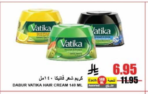 فاتيكا كريم شعر available at A ماركت in مملكة العربية السعودية, السعودية, سعودية - الرياض
