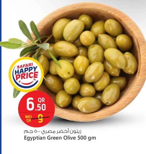 available at سفاري هايبر ماركت in قطر - أم صلال