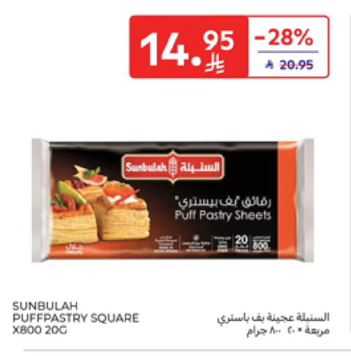 Frozen Food in Carrefour, Saudi Arabia Offers - Saudi Arabia available at Carrefour in KSA, Saudi Arabia, Saudi - Riyadh