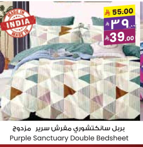 available at City Flower in KSA, Saudi Arabia, Saudi - Najran
