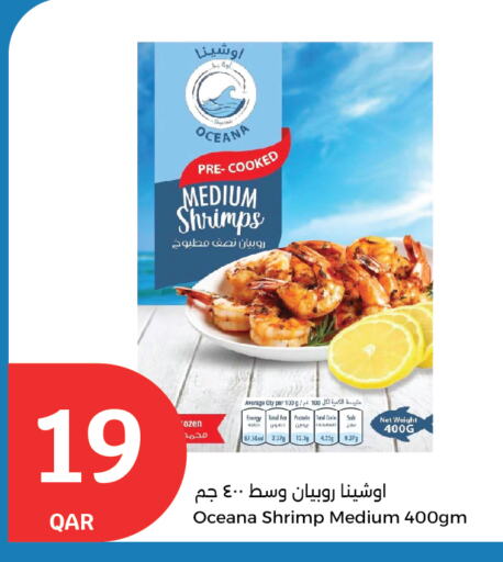 Frozen Meat in City Hypermarket, Qatar Offers - Qatar available at City Hypermarket in Qatar - Al-Shahaniya