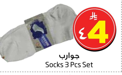 available at Layan Hyper in KSA, Saudi Arabia, Saudi - Al Khobar