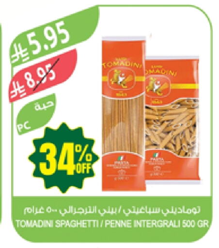 Pasta & Noodles in Farm , Saudi Arabia Offers - Saudi Arabia Spaghetti available at Farm in KSA, Saudi Arabia, Saudi - Najran