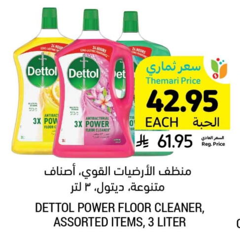 Cleaning in Tamimi Market, Saudi Arabia Offers - Saudi Arabia DETTOL General Cleaner available at Tamimi Market in KSA, Saudi Arabia, Saudi - Khafji