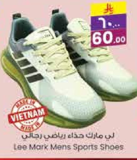 Footwear in City Flower, Saudi Arabia Offers - Saudi Arabia available at City Flower in KSA, Saudi Arabia, Saudi - Sakaka