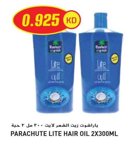 العناية بالشعر in جراند هايبر, الكويت Offers - الكويت زيت شعر available at جراند هايبر in الكويت - محافظة الأحمدي