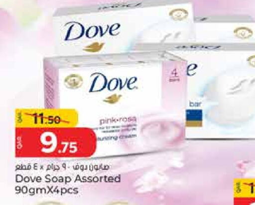 دوف available at باريس هايبرماركت in قطر - الريان