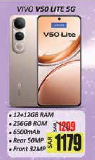 VIVO available at City Flower in KSA, Saudi Arabia, Saudi - Hail