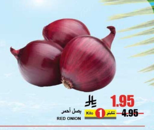 بصل available at A ماركت in مملكة العربية السعودية, السعودية, سعودية - الرياض
