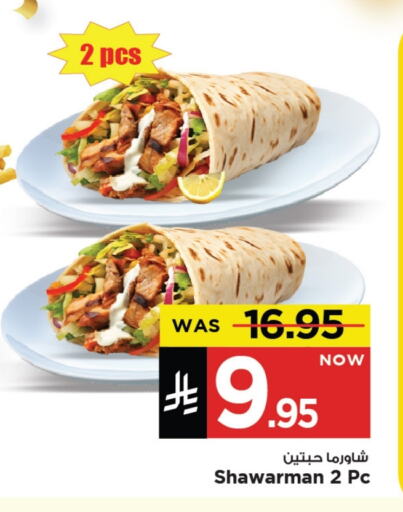 Ready to Eat in Mark & Save, Saudi Arabia Offers - Saudi Arabia available at Mark & Save in KSA, Saudi Arabia, Saudi - Al Khobar