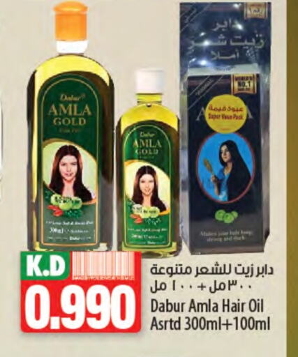 DABUR Hair Oil available at Mango Hypermarket  in Kuwait - Jahra Governorate