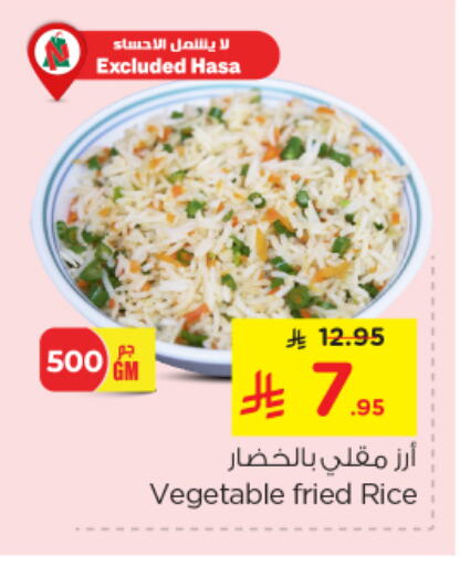 Ready to Eat in Nesto, Saudi Arabia Offers - Saudi Arabia available at Nesto in KSA, Saudi Arabia, Saudi - Al Hasa