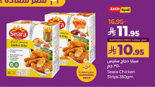 SEARA Chicken Strips available at LULU Hypermarket in KSA, Saudi Arabia, Saudi - Khamis Mushait