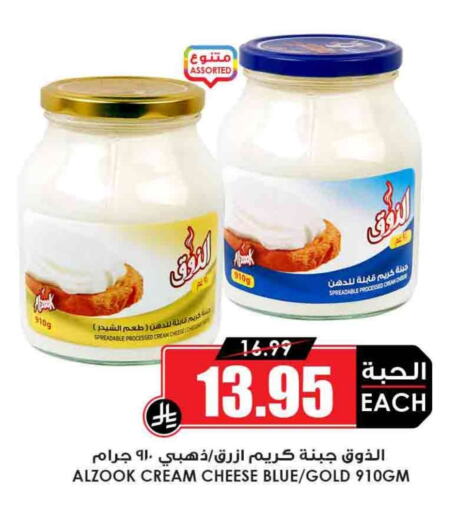 جبنة الشيدر available at أسواق النخبة in مملكة العربية السعودية, السعودية, سعودية - الأحساء‎