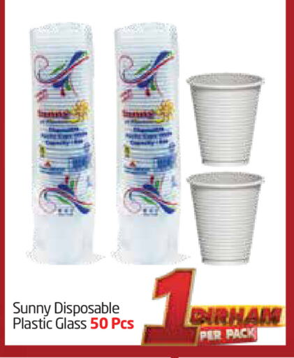 المستهلكات in مركز دلتا, UAE Offers - الإمارات العربية المتحدة available at مركز دلتا in الإمارات العربية المتحدة , الامارات - الشارقة / عجمان