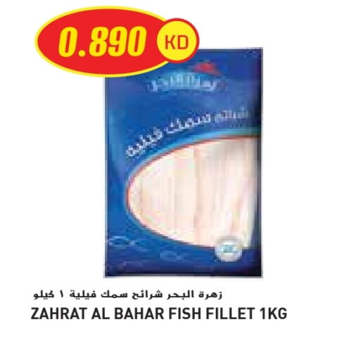 Frozen Meat in Grand Costo, Kuwait Offers - Kuwait available at Grand Costo in Kuwait - Ahmadi Governorate
