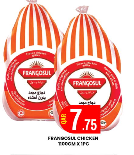 دجاج in المجلس شوبينغ سنتر, قطر Offers - قطر فرانغوسول دجاج كامل مجمد available at المجلس شوبينغ سنتر in قطر - الدوحة