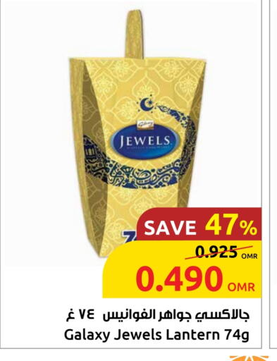 GALAXY JEWELS available at Sultan Center  in Oman - Muscat