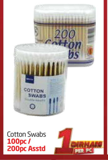 العناية بالوجه والبشرة in مركز دلتا, UAE Offers - الإمارات العربية المتحدة available at مركز دلتا in الإمارات العربية المتحدة , الامارات - الشارقة / عجمان